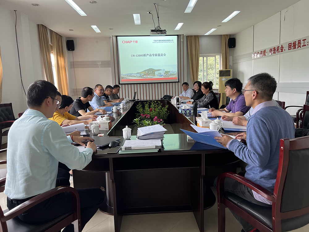 ��ƷCRI-12000��ע����ͻ�˳��ͨ��ר�������