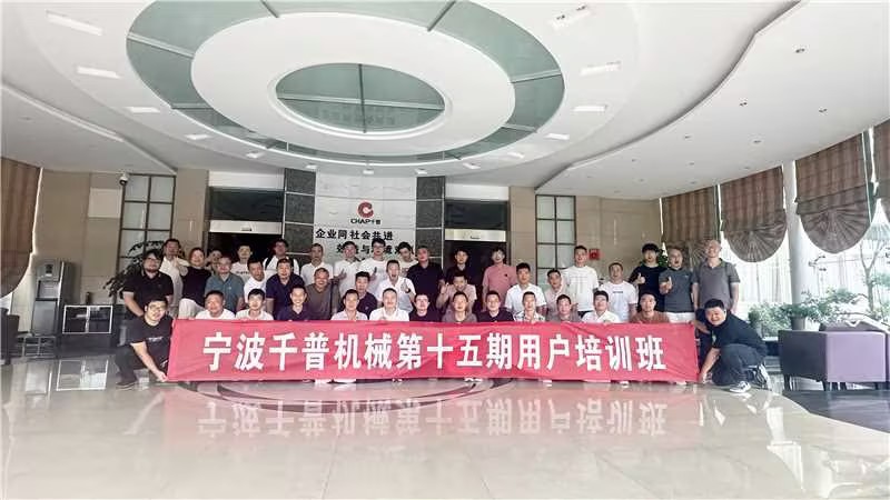 ͷ����ҹ�����¼��ڻ�е�ɹ��ٰ��ʮ�����û���ѵ��